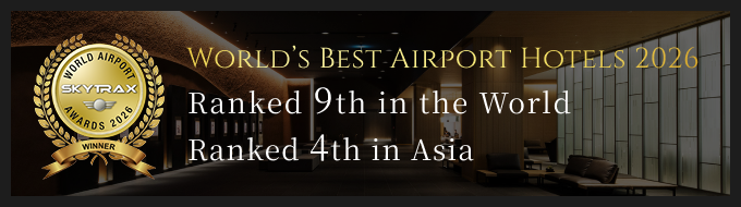 Image: World’s Best Airport Hotels 2026