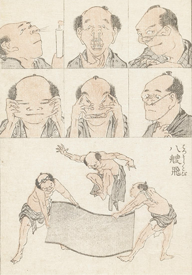 イメージ:葛飾北斎 「北斎漫画」